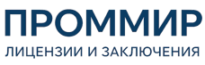 Экспертиза, строительные изыскания, лицензии и заключения по ценам от 6332 руб. 2026